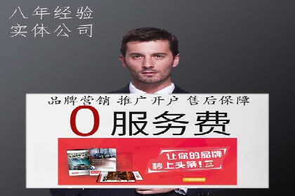 百度竞价公司案例分析：优化策略全解析