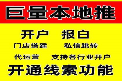案例分享：SEM托管助力企业线上线下融合